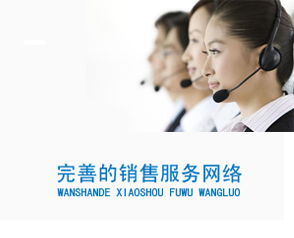 達(dá)克羅設(shè)備，引領(lǐng)行業(yè)服務(wù)新潮流